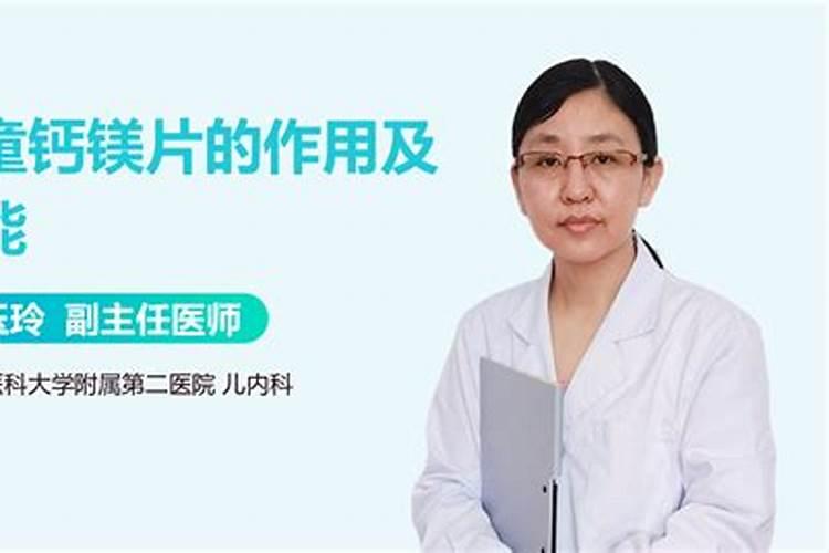 钙镁叶面肥是酸性还是碱性？