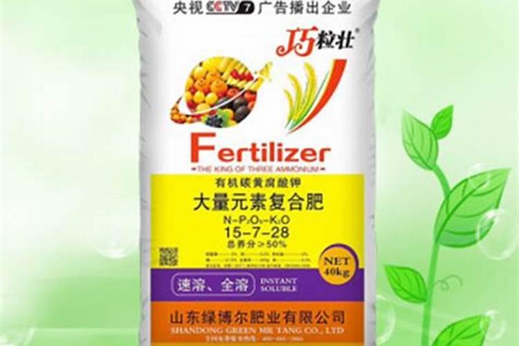 中国化肥十大名牌
