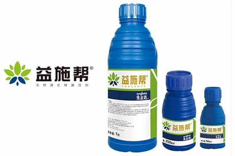 胺鲜酯与益施帮一起用吗