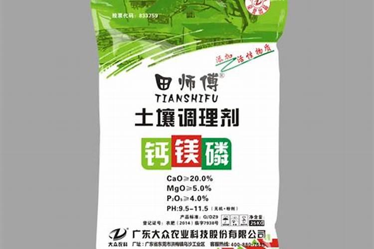 酸性土壤改良方法用什么肥