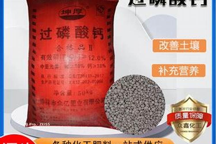 酸性土壤改良剂效果好吗