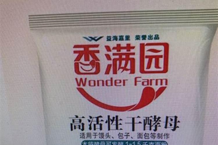 鱼蛋白水溶肥制作方法