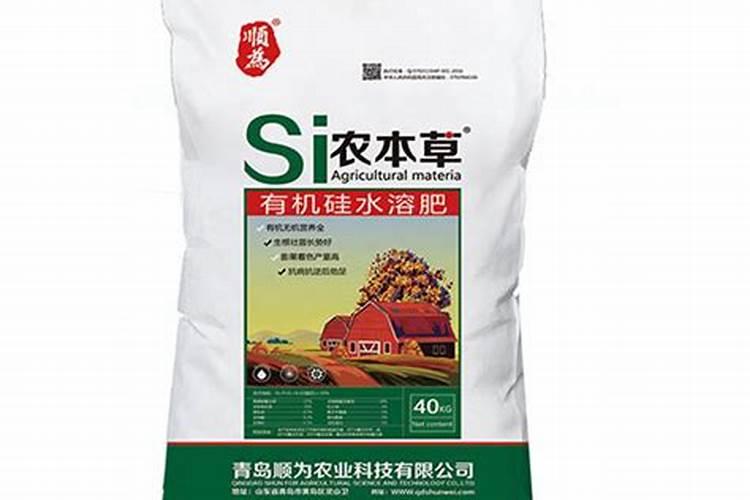 硅谷肥料怎么样？有机硅水溶肥总养分151515 总≥45%价格怎么样？肥料怎 ...