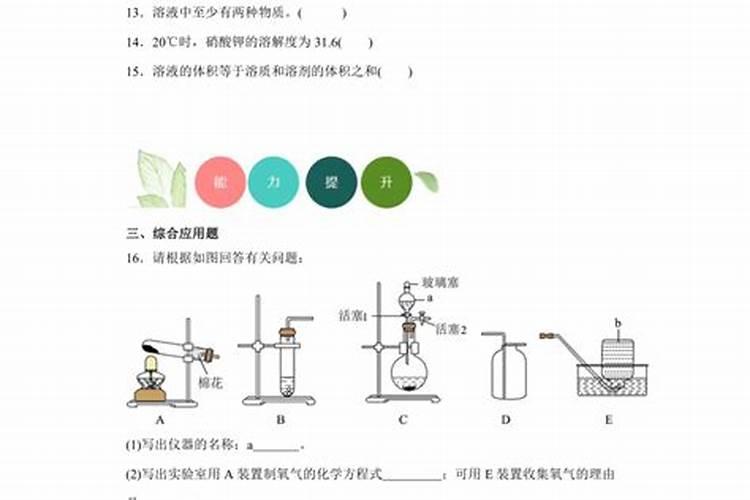 水溶性磷肥使用方法