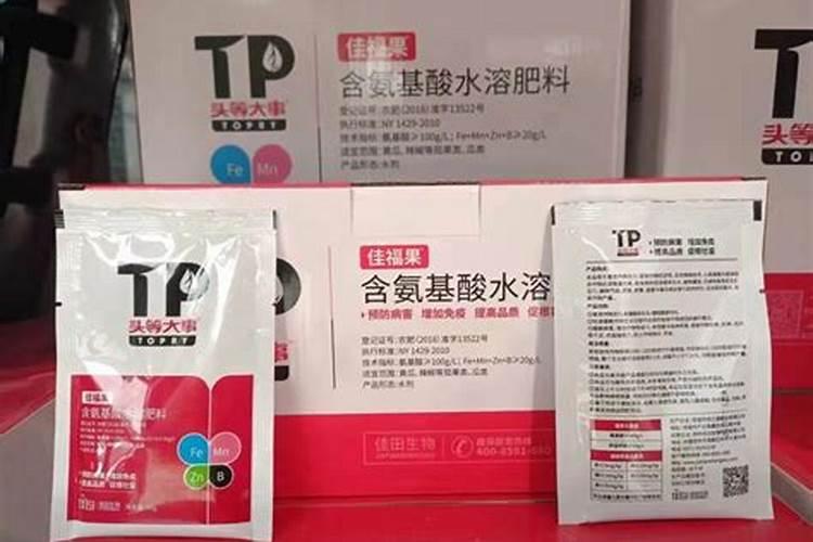 氨基酸能浇花吗？