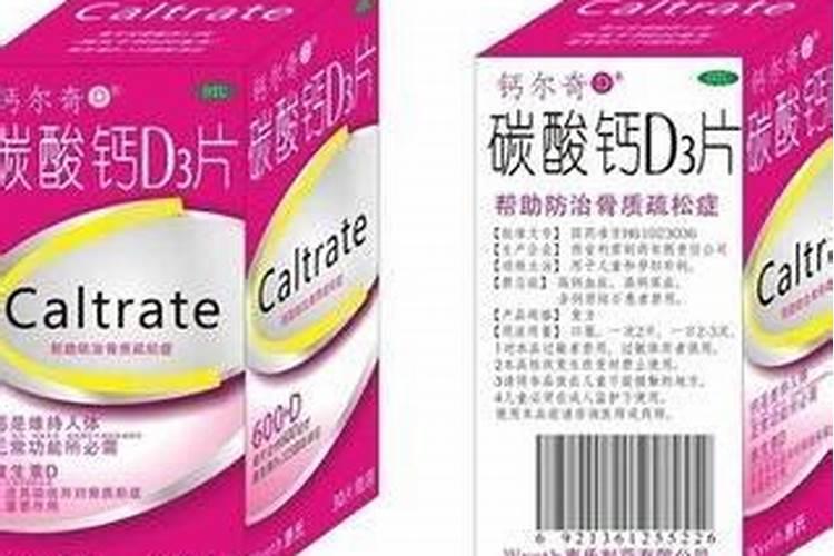 哪种叶面用的钙肥吸收好