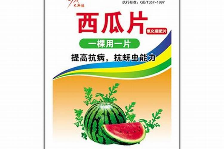 硼肥在西瓜叶面喷多了怎么救？