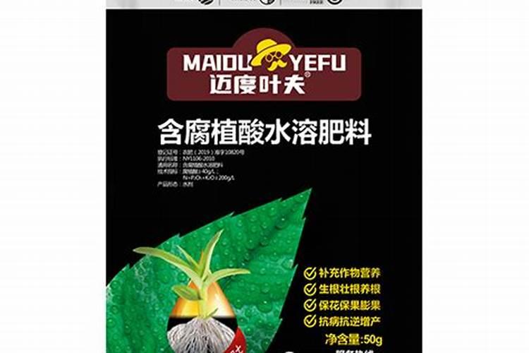 福进门大量元素水溶肥是通用的吗？