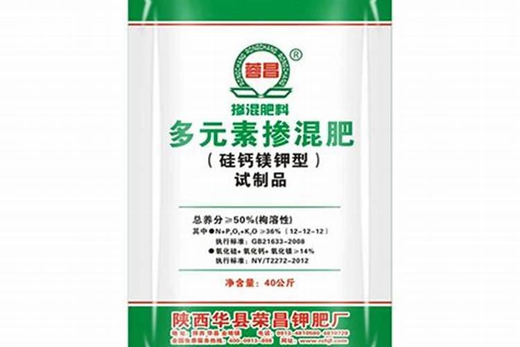 硅肥和钙肥能不能一起用