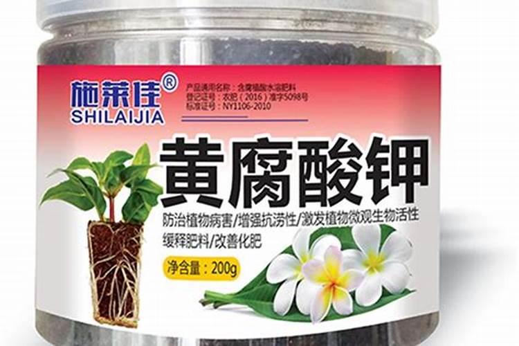 1斤矿源黄腐酸钾应配多少水喷雾
