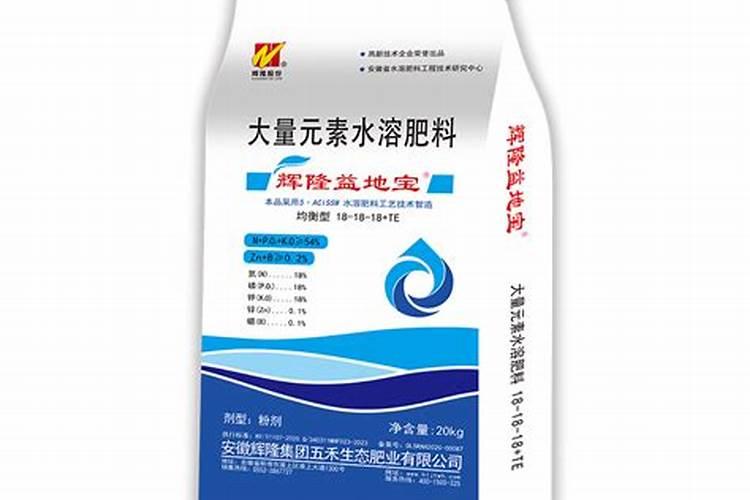祥禾丰追施二型全水溶肥怎么样