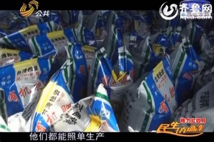 请帮忙提供一下山东省内所有的大型化肥厂名!