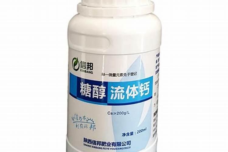 西红柿脐腐病打什么钙最好最快