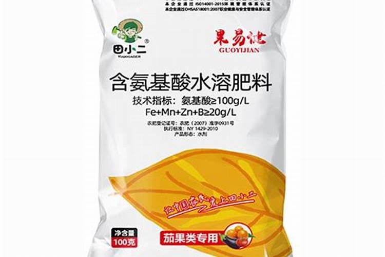 水溶肥那一个厂的好