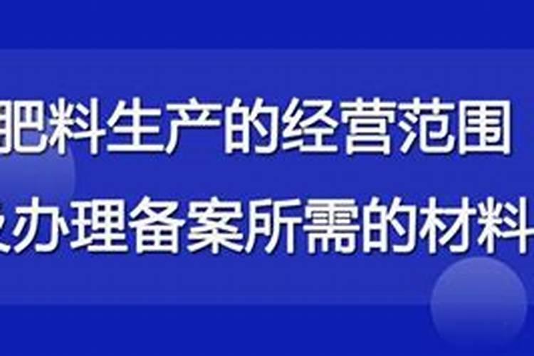 化肥农药属于什么板块
