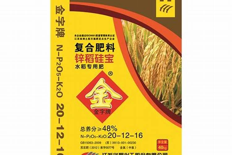 金字牌复合肥对疏菜怎样