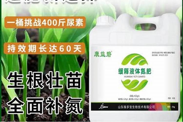 液态氮肥是什么