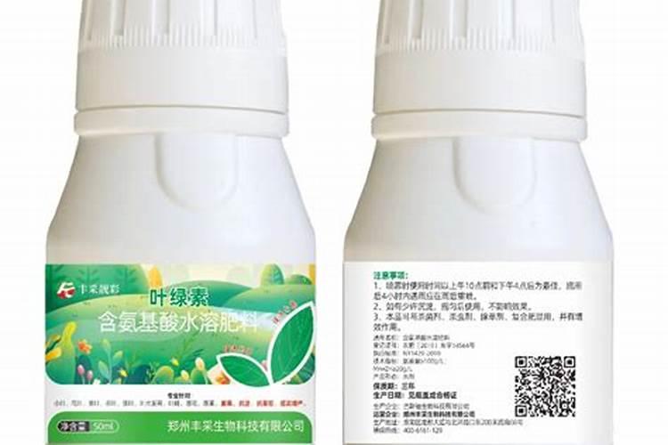 氨基酸叶面肥与钙肥能混用吗