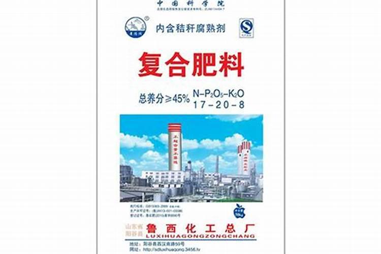山东阳谷鲁中化肥有限公司怎么样？