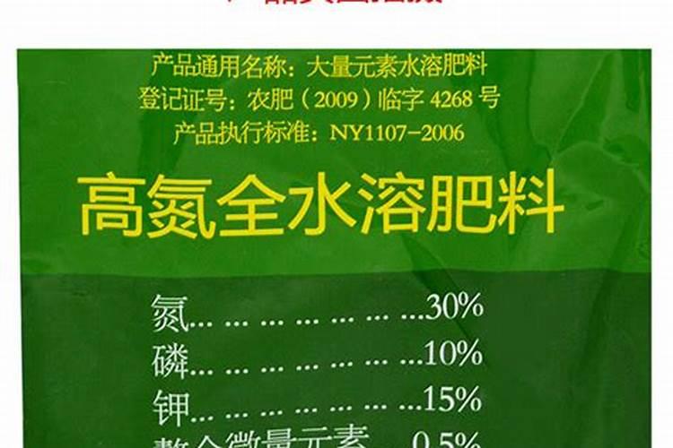 最强的叶面肥配比
