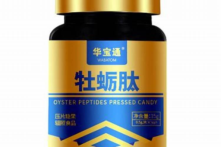 太爱肽集团正规吗