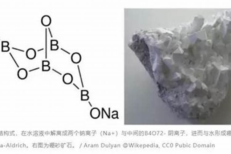 硼酸可作硼肥吗
