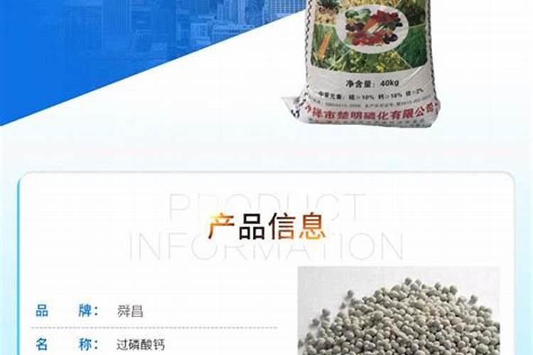 国产化肥知名品牌有哪些？