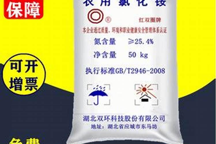 氯化铵如何根据不同作物调整使用？