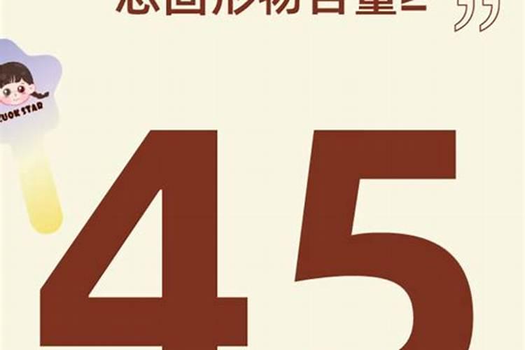 麦芽糖醇和木糖醇有什么区别
