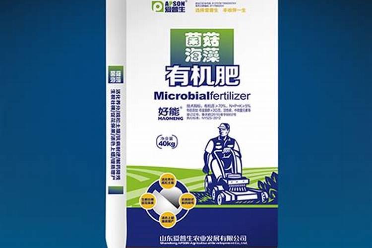 什么是海藻肥
