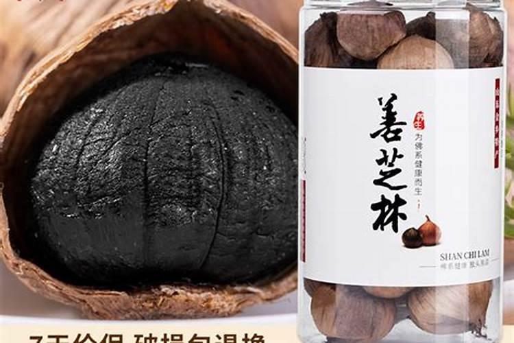 什么是黑蒜？