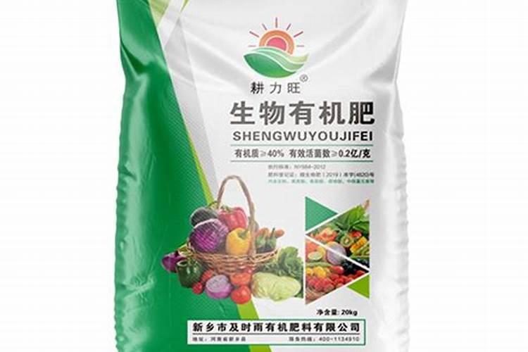 新乡市及时雨有机肥料有限公司怎么样？