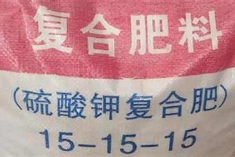复合肥肥效期多少天,几天可以被作物吸收
