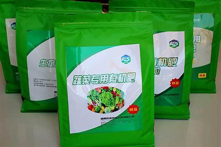 有机蔬菜用什么肥料