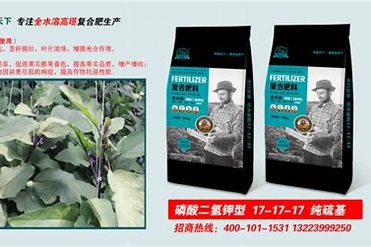 复合肥几天见效果