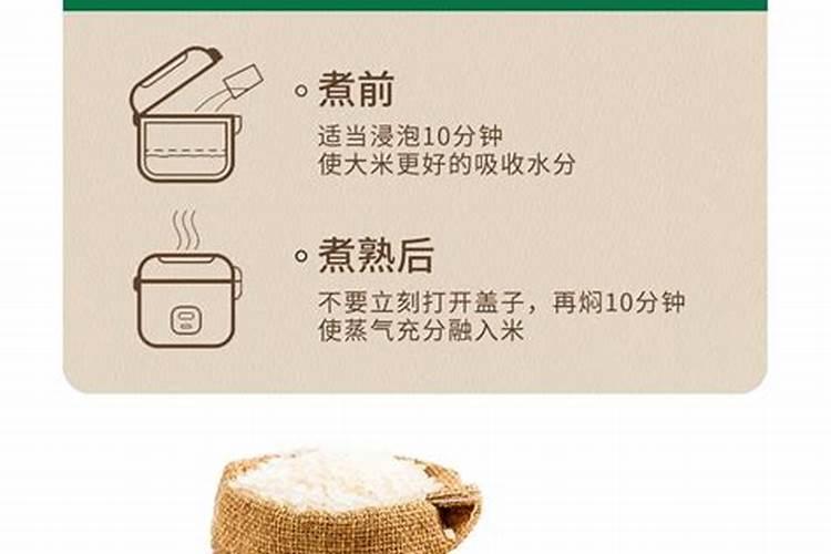 富硒,富硒,究竟什么是富硒米想种植富硒大米就必须使用富硒肥