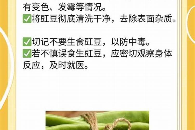 夏季最适合吃什么蔬菜？