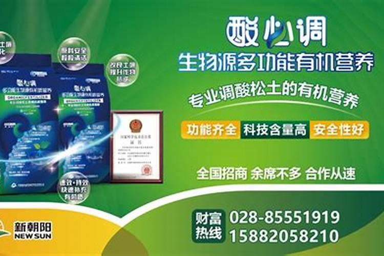 芸苔素那个厂家的质量好