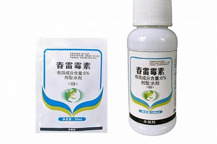茄子枯萎病特效药