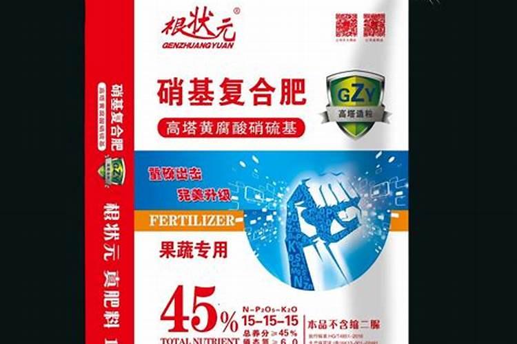 硝基复合肥特点