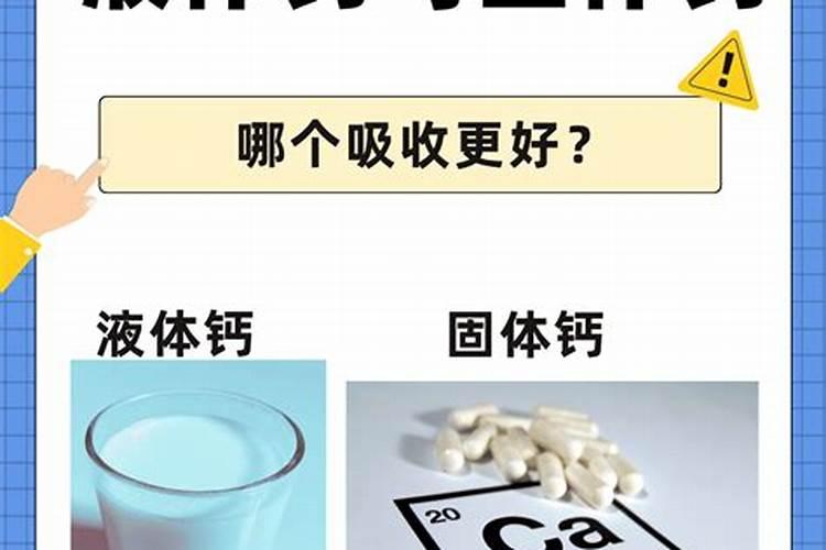 钙肥有哪些品种？如何施用？