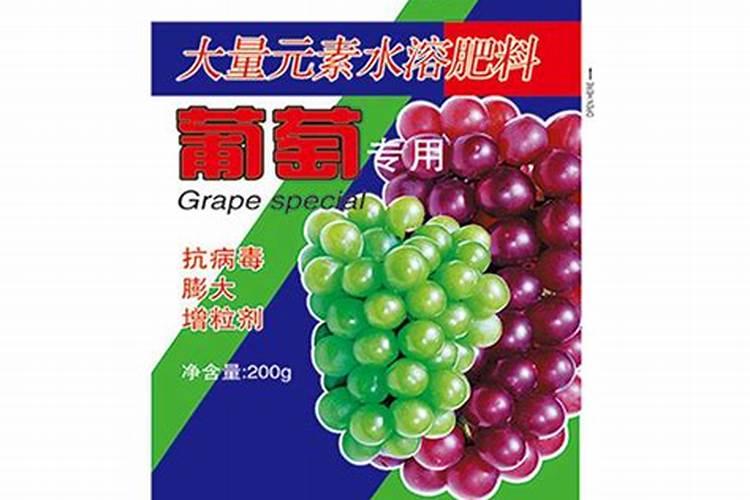 高钾水溶肥对葡萄的好处？