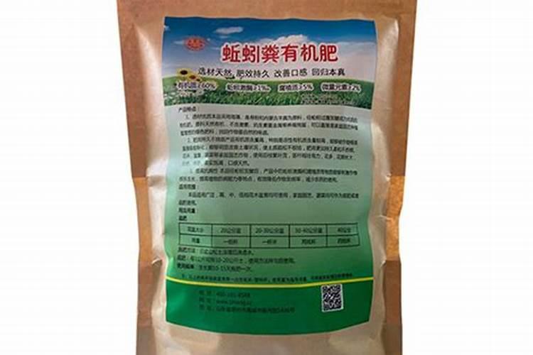 蚯蚓粪如何做有机肥