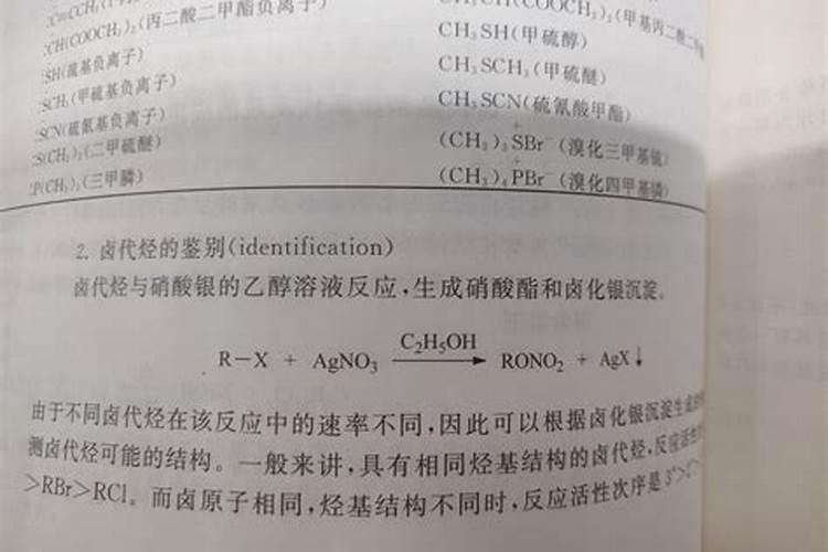 氮肥的简易鉴别为什么不能先加硝酸银要先加硝酸钡(硫