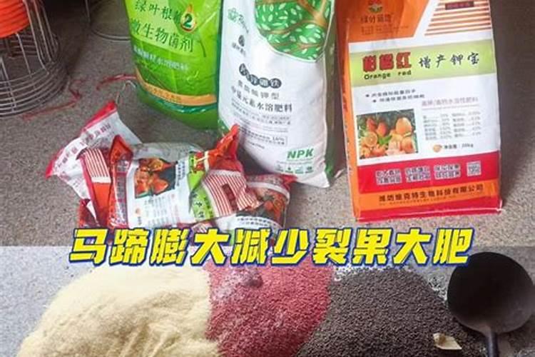 马蹄施氯化钾还是硫酸钾好？