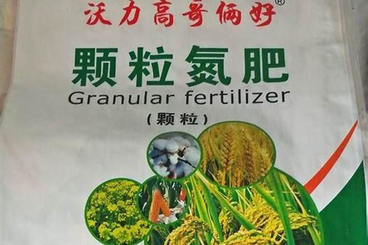 高氮肥料有哪些