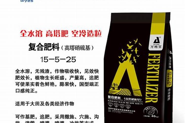 白芨底肥放什么肥好(底肥施用方法)