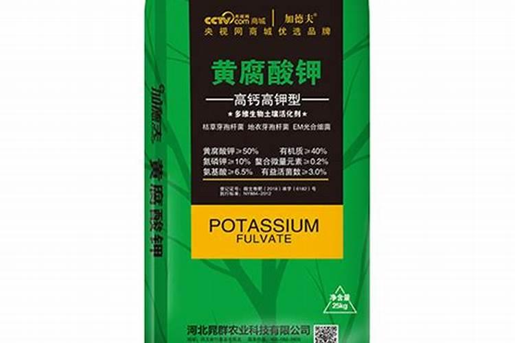 黄腐酸钾的用法用量