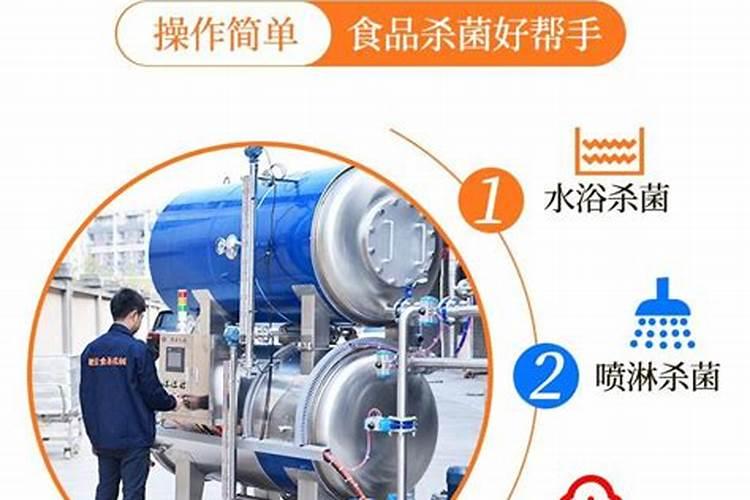 档案真空杀虫机充氮的好还是不充氮的好？
