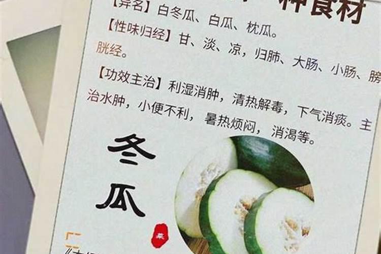 种冬瓜喜欢什么肥 冬瓜的施肥方法